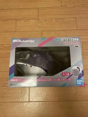 할로형 스피커