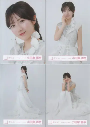 사쿠라자카46 자업자득 오다쿠라 레이나 '자업자득' 자켓 사진 의상 컴프