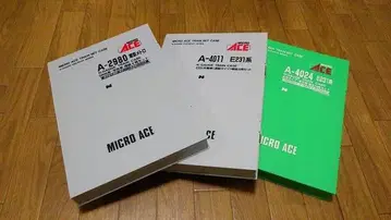 N 게이지 보관 케이스 3개 세트 MicroAce