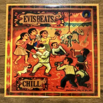 Evisbeats - 차분한