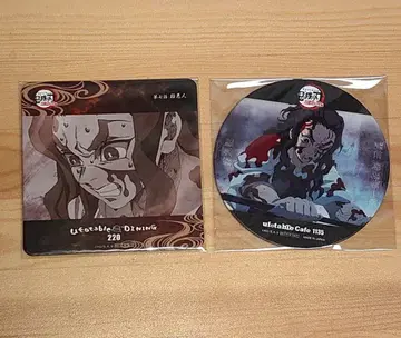 귀멸의 칼날 ufotable 다이닝 카페 코스터 강철 츠카 2장