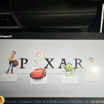 픽사 제일복권 A상