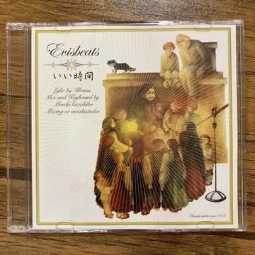 Evisbeats - 좋은 시간