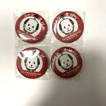 냥마게 캔뱃지 4개 세트