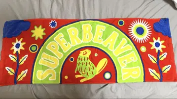 SUPERBEAVER 타월