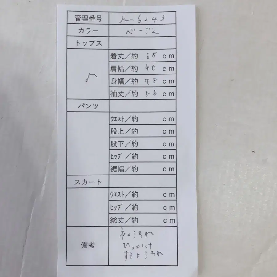 10번째 상품 이미지