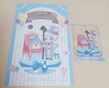 제5인격 은둔자 클리어 카드 엽서 산리오 전
