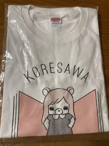 코레사와 티셔츠