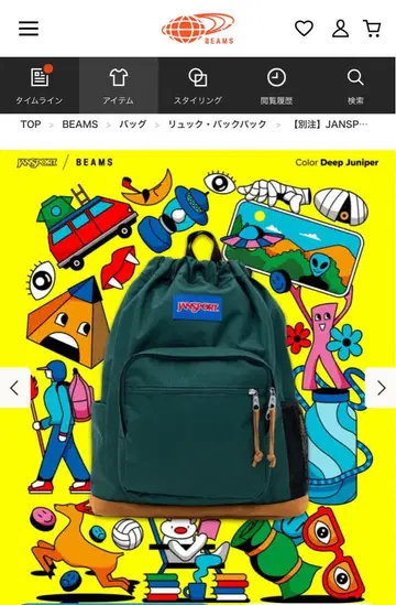 JANSPORT 백팩