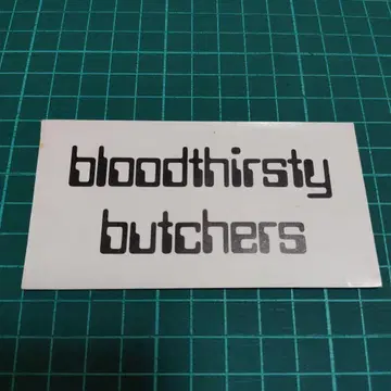 부처스 2nd 특전 스티커 bloodthirsty