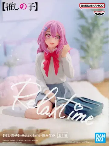 반다이 SPIRITS Relax time [최애의 아이] 고토부키 미나미