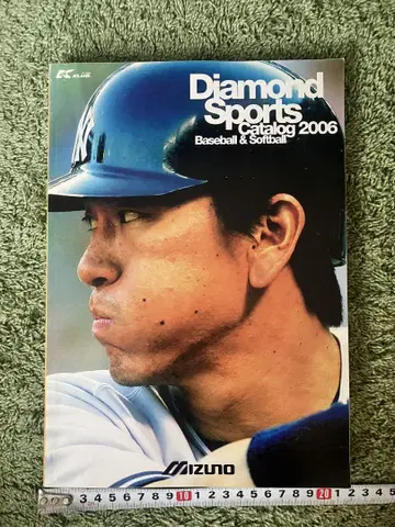 Mizuno CATALOG 미즈노 야구 카탈로그 2006