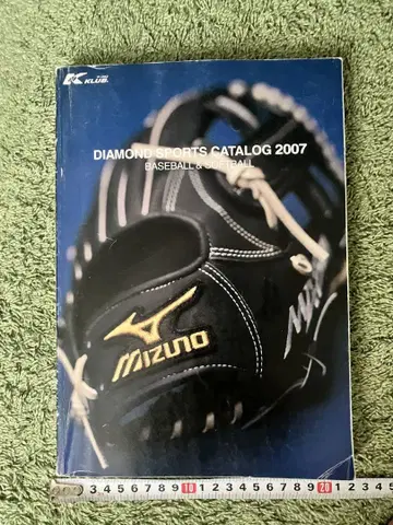 Mizuno CATALOG 미즈노 야구 카탈로그 2007