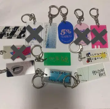 크리프하이프 곡명 키링