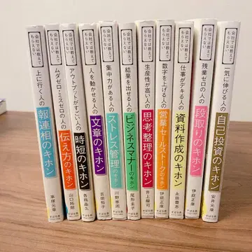 경영/경제 기본서 시리즈 11권 세트