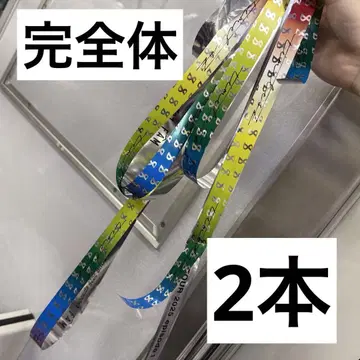 익명 배송 timelesz LIVE TOUR 2025 은색 테이프