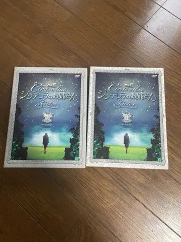 신데렐라의 언니 DVD