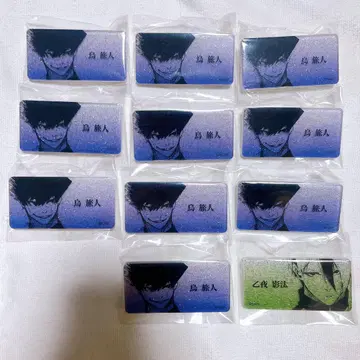 블루 록 블루 록 네임 배치 카라스 여행자 오토야 카게타