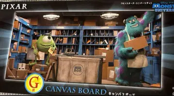 픽사 제일복권 캔버스 보드 몬스터 주식회사 G상