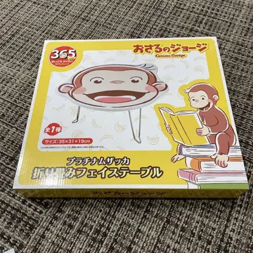 오자루의 조지 접기 페이스 테이블