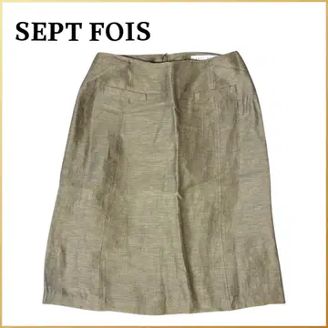 SEPT FOIS 마 혼방 스커트 안감 부착 38 사이즈