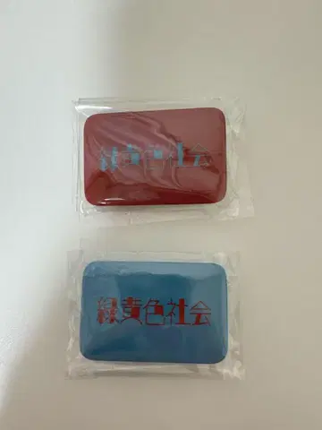 그린 옐로우 컬러 캔뱃지 2개