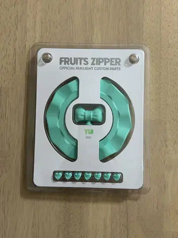 FRUITS ZIPPER 사쿠라이 유이 팬 라이트 커스텀 부품 응원봉