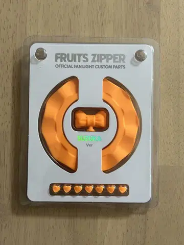 FRUITS ZIPPER 진사이 스즈카 팬 라이트 커스텀 부품 펜 라이트