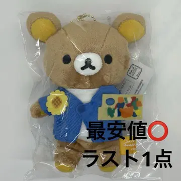 고흐 전 리락쿠마 매달린 봉제 인형