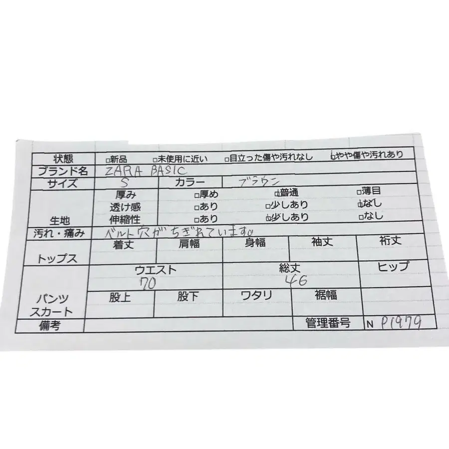 11번째 상품 이미지