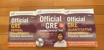 GRE 공식 문제집 3권 세트