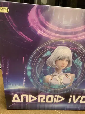 마츠마 사쿠라 Android iv02 1/4 동상