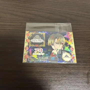 KING OF PRISM 킨쯔아 토모치케풍 카드 아