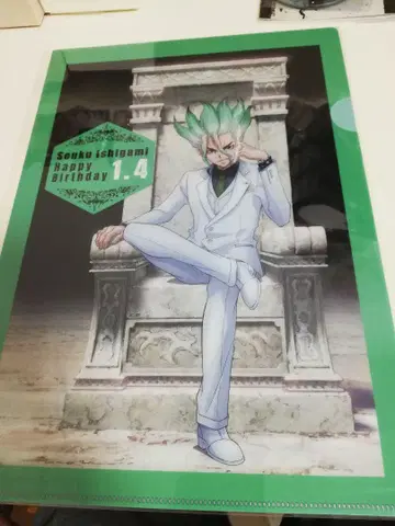 Dr.STONE 닥터 스톤 마루이 이시가미 센쿠 생일 클리어 파일