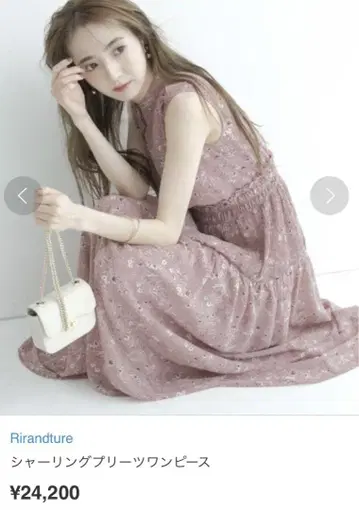 Rirandture 셔링 플리츠 원피스 꽃무늬 롱 원피스