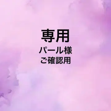 확인 미나 페르호넨 배치 핑 브로치 액세서리 등