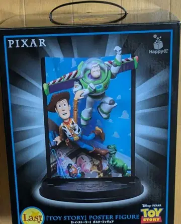 해피 복권 해피 복권 PIXAR 픽사 2025 라스트 상