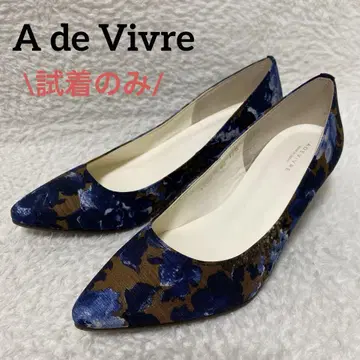 시착만 가능 A de Vivre 아두비브르 펌프스 로우 힐 22