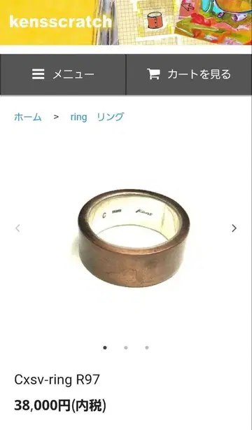 구리 반지 브라운 반지 C 구리 브론즈