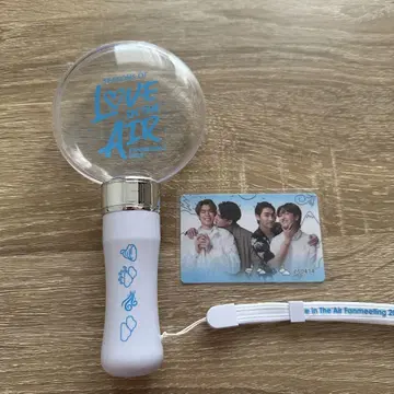 Love in The Air 공식 응원봉