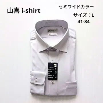 야마키 i-셔츠 세미 와이드 칼라 긴팔 셔츠 41-84 새상품