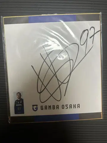 GAMBA OSAKA 97번 웰턴 선수 사인 색지