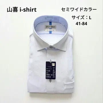 야마키 i-셔츠 세미 와이드 칼라 긴팔 셔츠 41-84 새상품