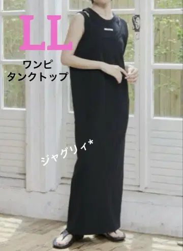 시마무라 megumi 원피스 탱크탑 블랙 LL