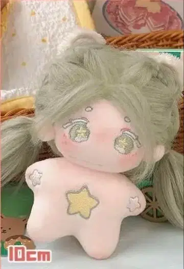 봉제 인형 옷 갈아입히기 인형 본체 10cm 무속성 목화 인형