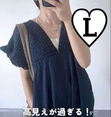 시마무라 Lax Dan Tia 데님 셔링 살로펫 L 블루
