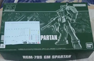 HG 1/144 짐 스파르탄