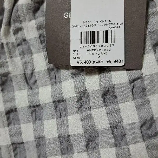 8번째 상품 이미지