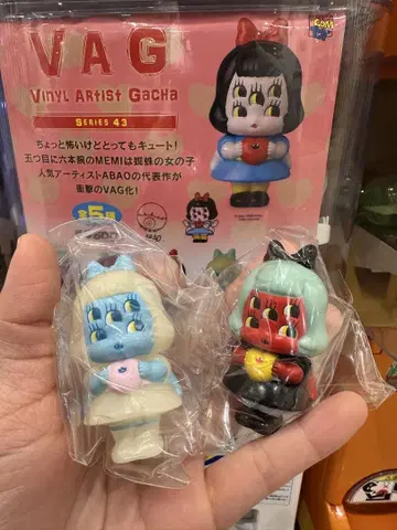 VAG43 MEMI 2종 세트