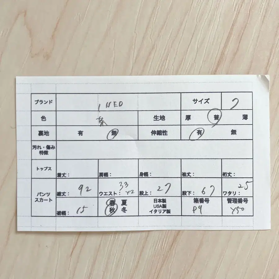 8번째 상품 이미지